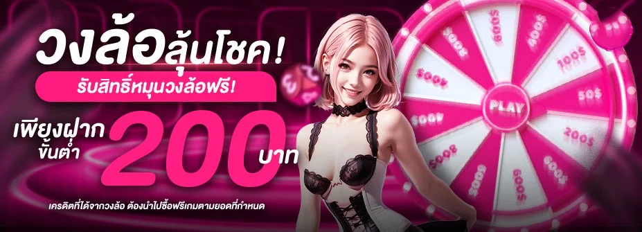 789LADY เว็บตรงคาสิโนออนไลน์ สล็อตและบาคาร่า
