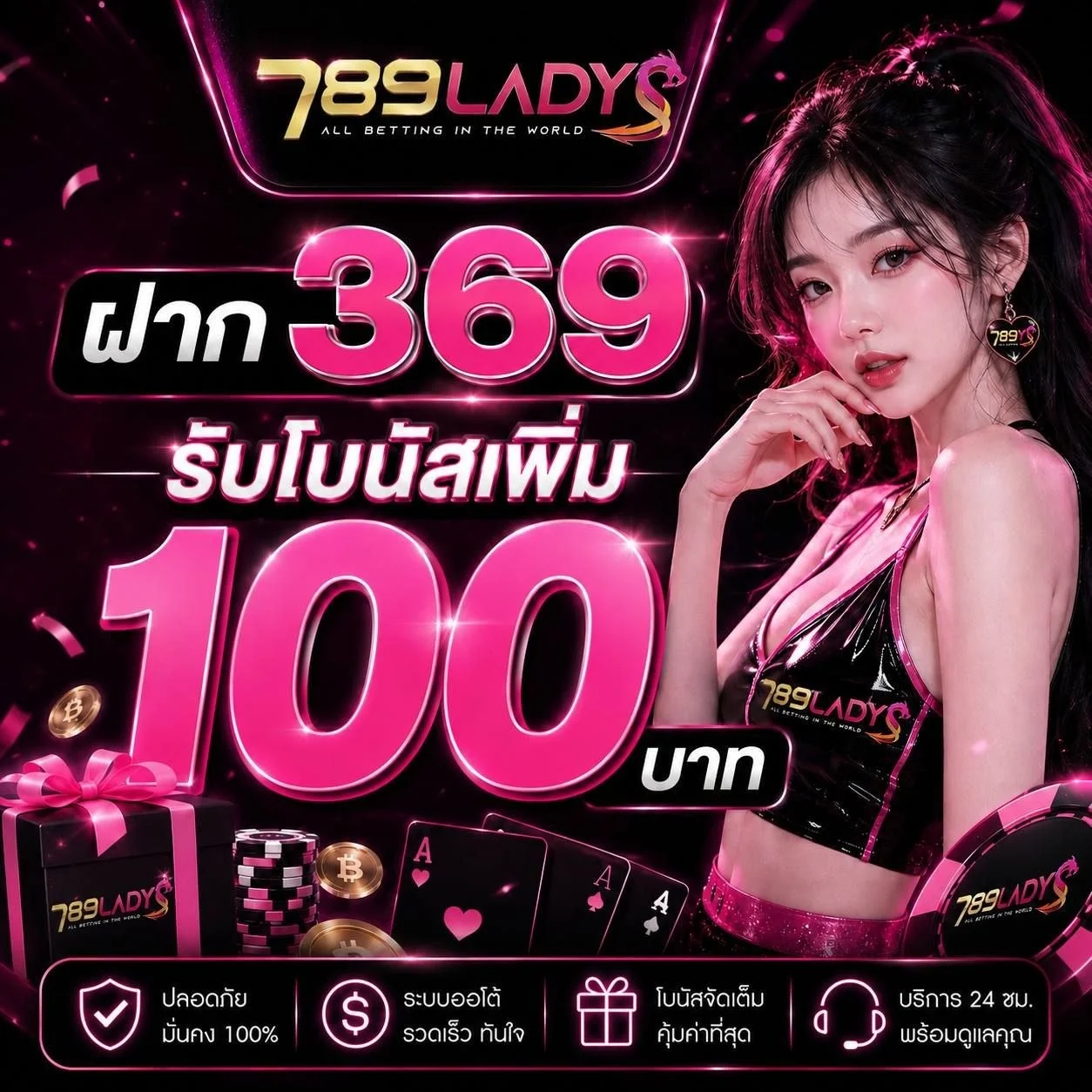 789lady banner